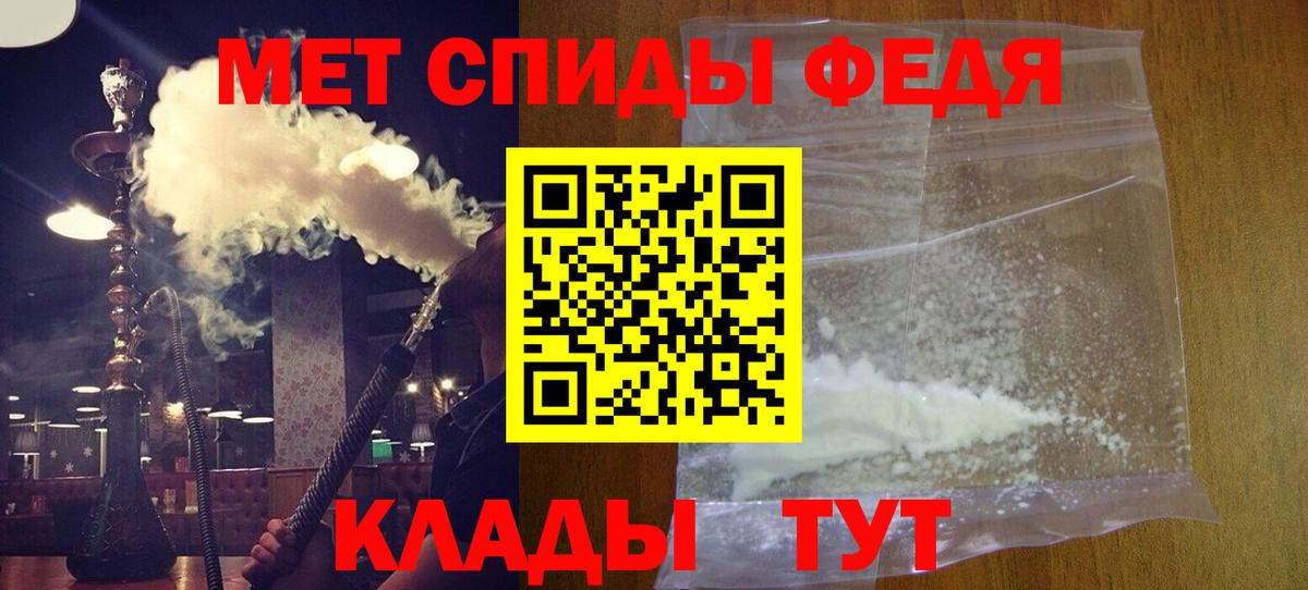 АМФЕТАМИН  Вход с VPN  Тамбов  АМФ VHQ 