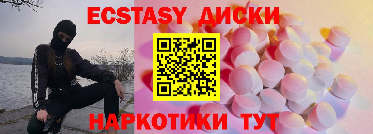 ЭКСТАЗИ Philipp Plein  ЭКСТАЗИ  Тамбов  Вход с VPN 