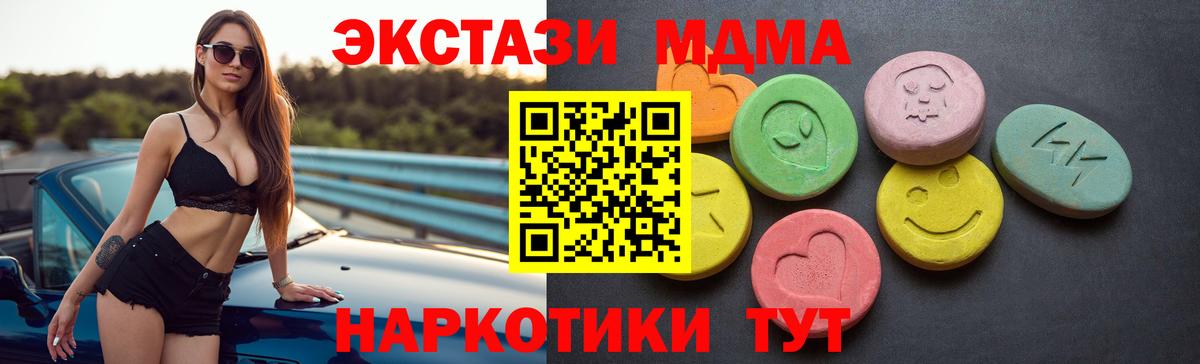 Тамбов  A PVP СОЛЬ   ГАШ  МАРИХУАНА  Кодеин  НБОМе  Гашиш  Вход с VPN  Экстази  Мефедрон  