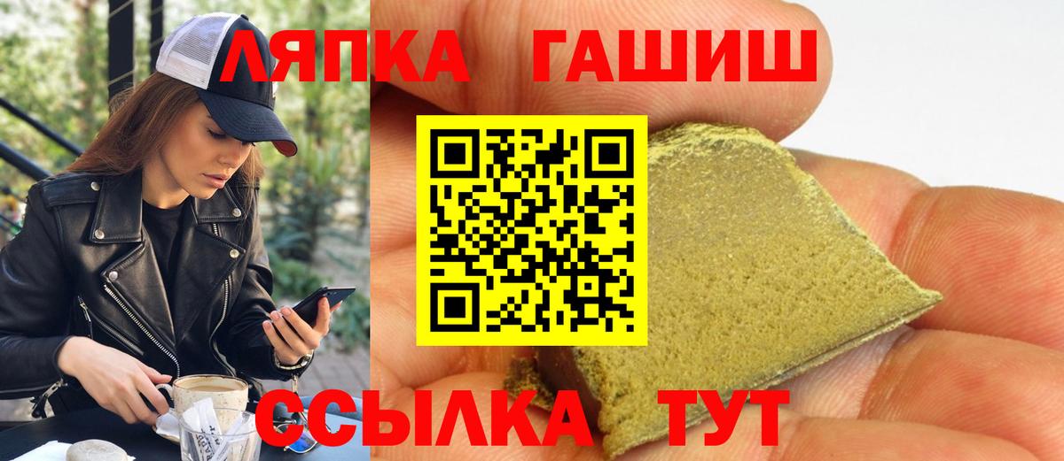 Гашиш AMNESIA HAZE Тамбов