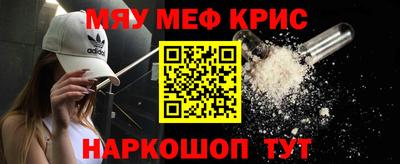 ALPHA PVP Татарск
