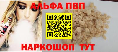 mdpv Тула