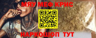ALPHA PVP Татарск