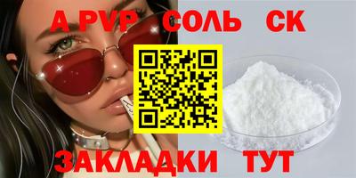 МДПВ Туймазы