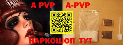 скорость mdpv Тверь