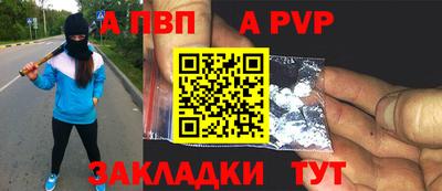 a pvp Тара
