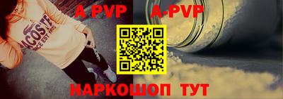 скорость mdpv Тверь