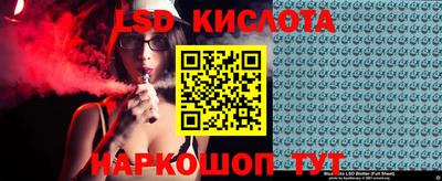 ALPHA PVP Татарск