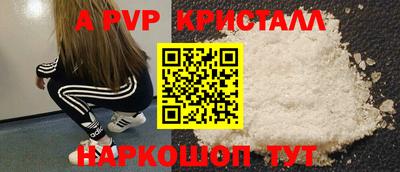 a pvp Тара