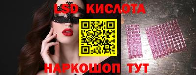 ALPHA PVP Татарск