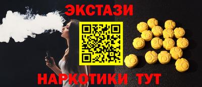 ALPHA PVP Татарск