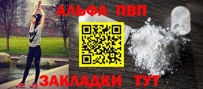 a pvp Тара