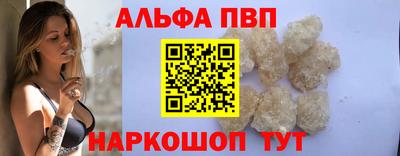 a pvp Тара