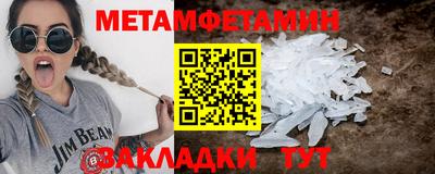 ALPHA PVP Татарск