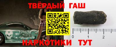 ALPHA PVP Татарск