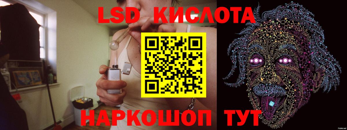 Тамбов      Вход с VPN  LSD-25 экстази ecstasy  LSD-25 экстази кислота 