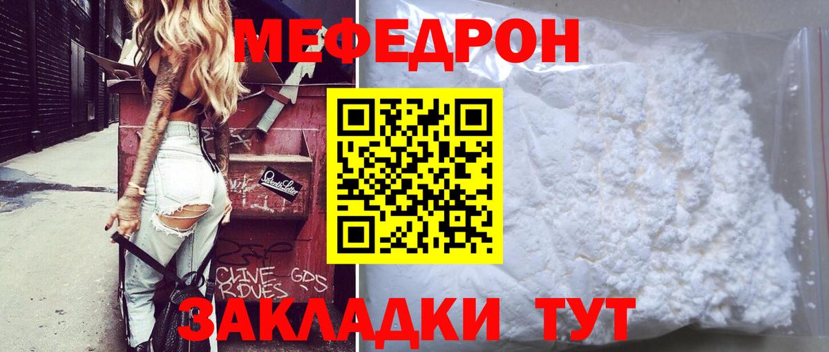 МЕФ Тамбов