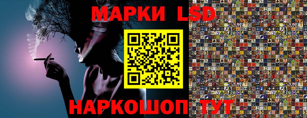 Марки N-bome 1500мкг Тамбов