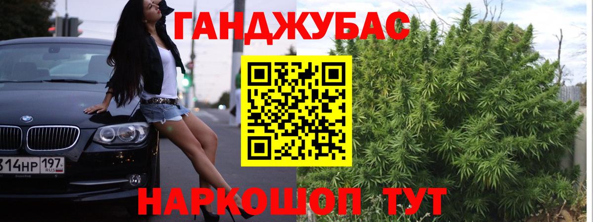 Тамбов  Бошки марихуана план  Вход с VPN  МАРИХУАНА индика  Конопля SATIVA & INDICA 
