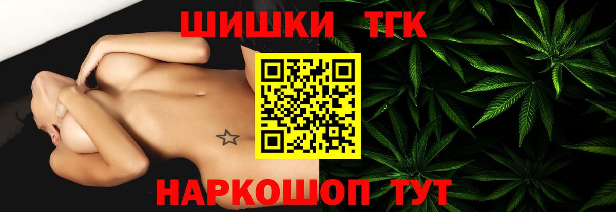 МАРИХУАНА White Widow Тамбов